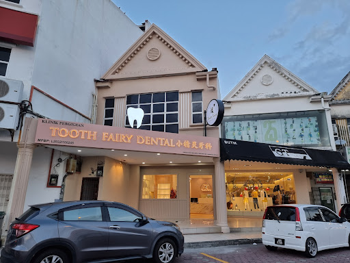 Klinik Pergigian Tooth Fairy Dental Clinic 小精灵牙科 , Batu Pahat, Johor