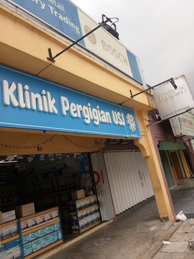 Klinik Pergigian USJ