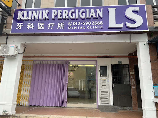 LS DENTAL CLINIC KAMPAR