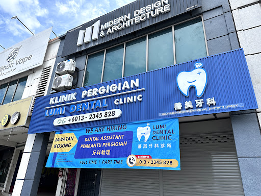 LUMI DENTAL CLINIC 善美牙科 BUKIT MINYAK | Klinik Pergigian Lumi Dental