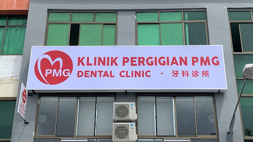 PMG DENTAL CLINIC - Mukah