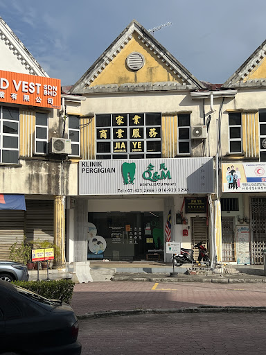 Q&M Dental Clinic Batu Pahat 全民牙科诊所